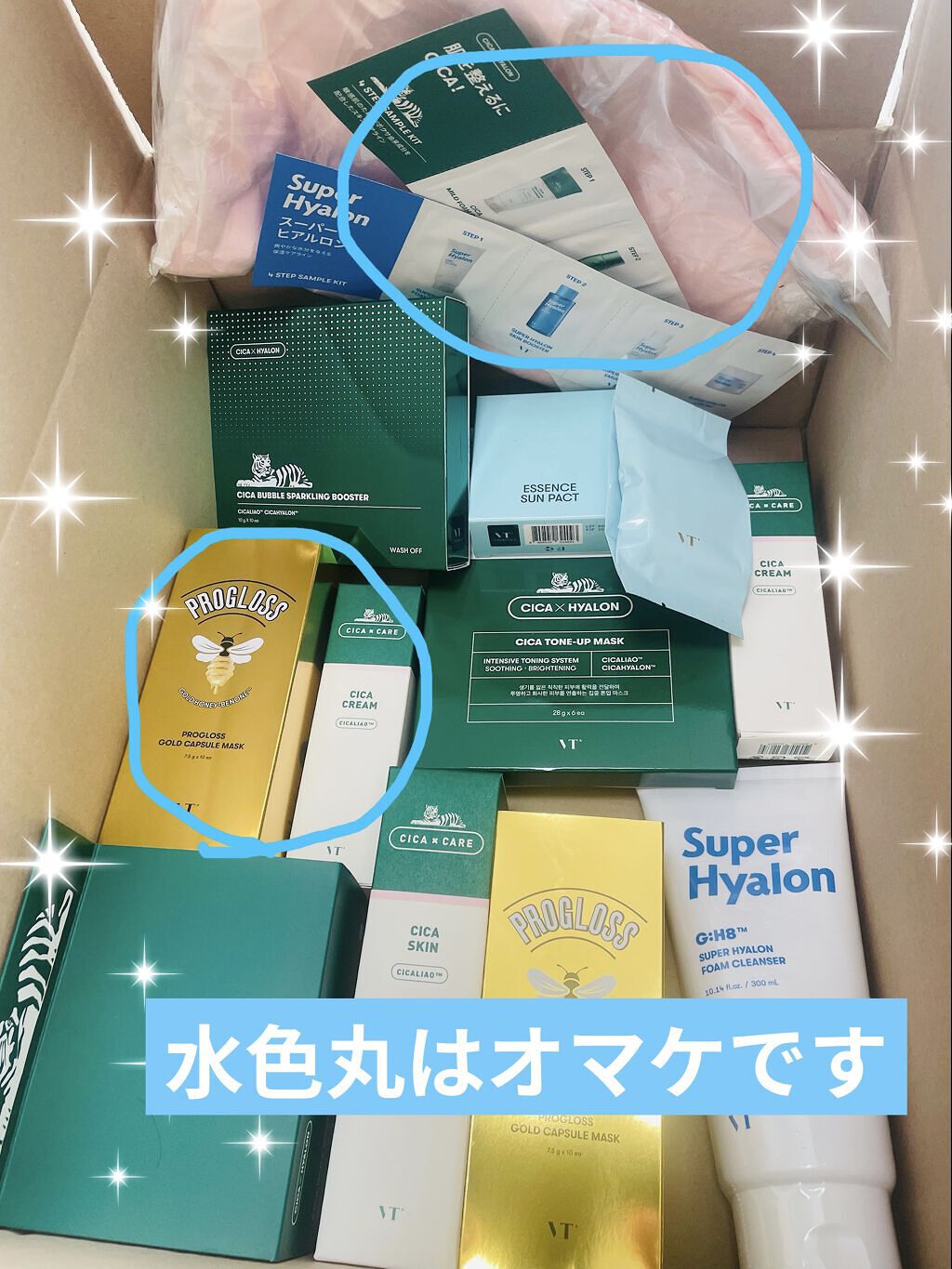 プログロス カプセルマスク/VT/洗い流すパック・マスクを使ったクチコミ（2枚目）