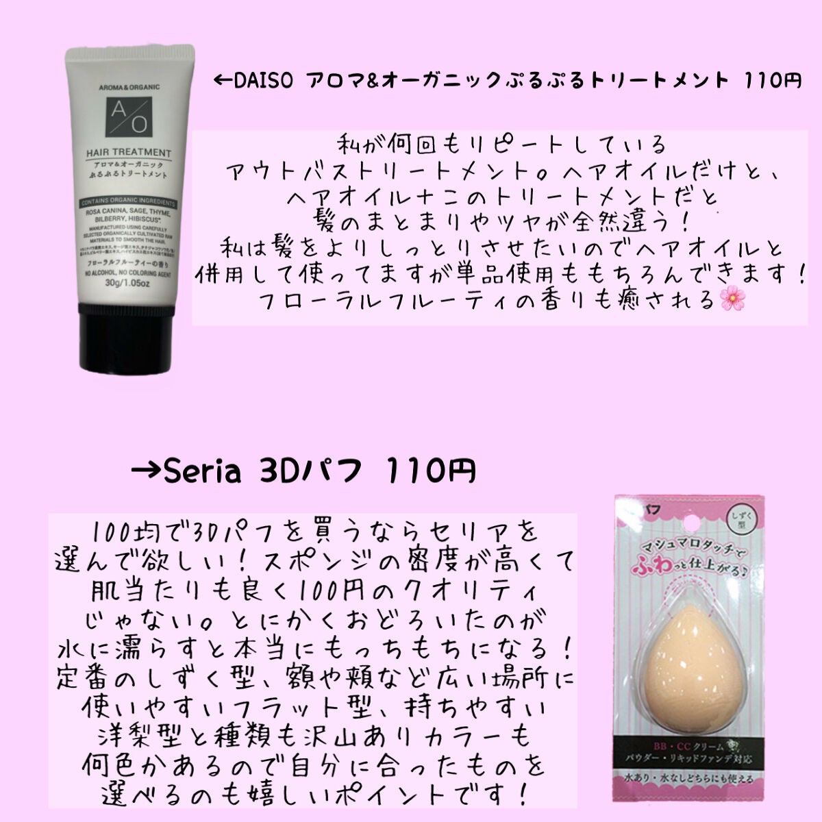 LJ アイシャドウブラシ L/LOUJENE/メイクブラシを使ったクチコミ(5枚目)