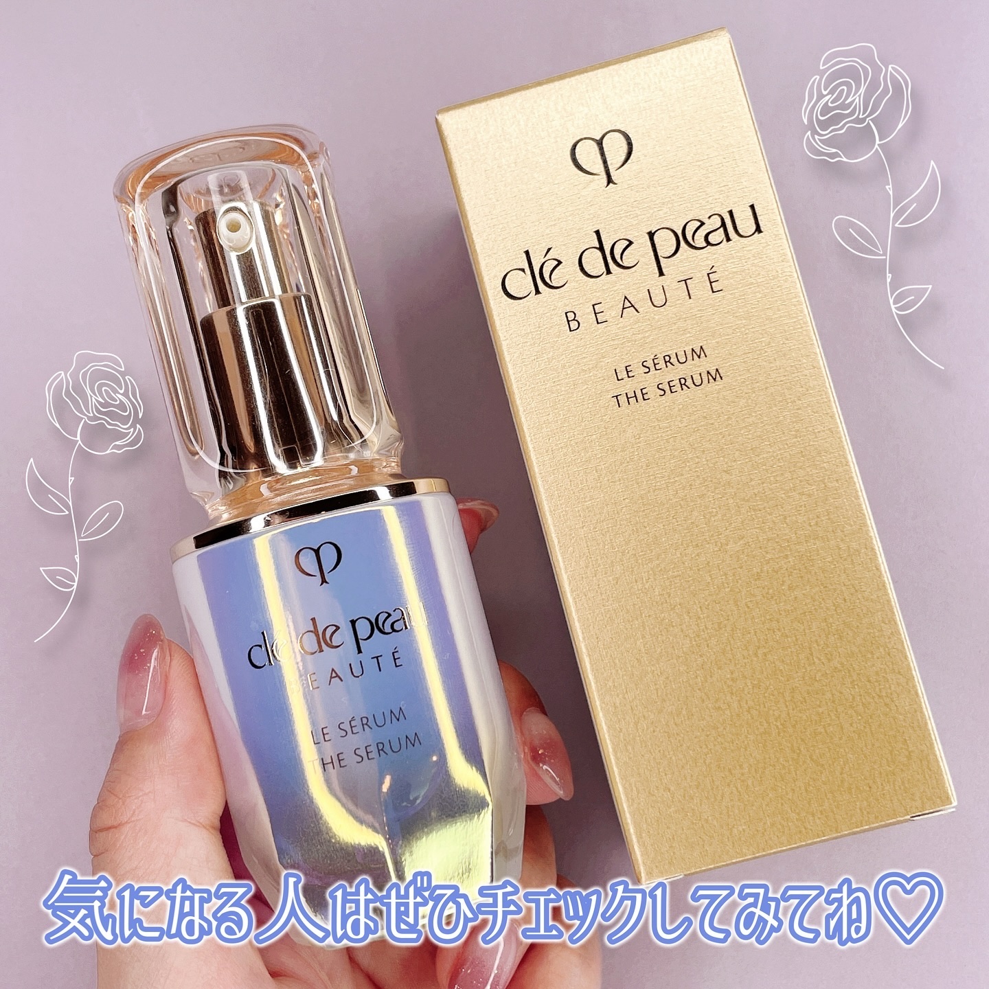 ル・セラム II  100包　　　　　　　　リペアクリーム 20包 ル・セラム II 100包 リペアクリーム 20包