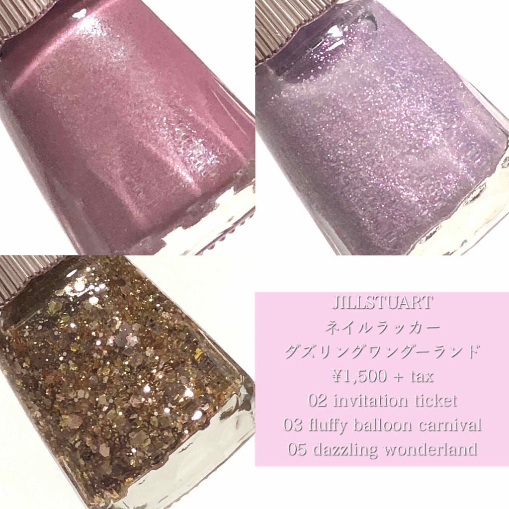 ネイルラッカー ダズリングワンダーランド/JILL STUART/マニキュアを使ったクチコミ(1枚目)