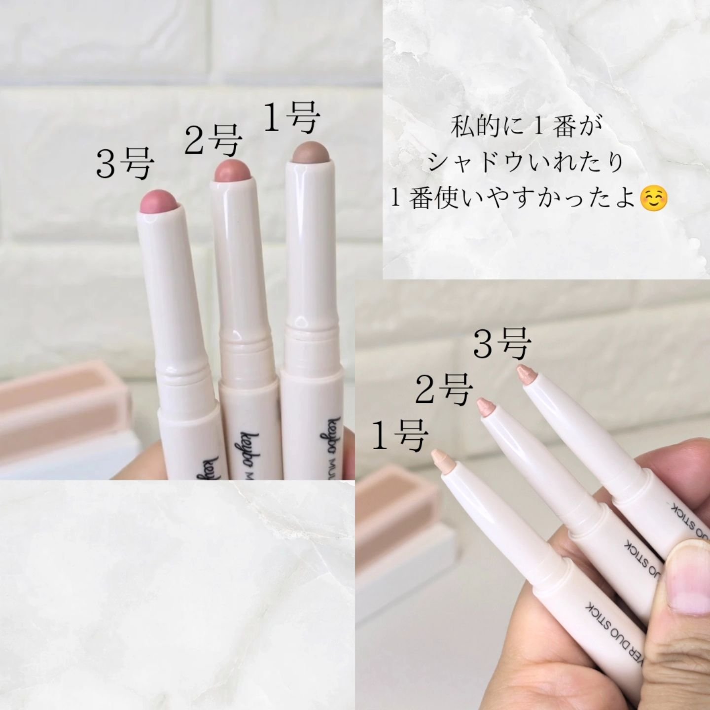 マルチレイヤーデュオスティック/keybo/リップライナーを使ったクチコミ（3枚目）