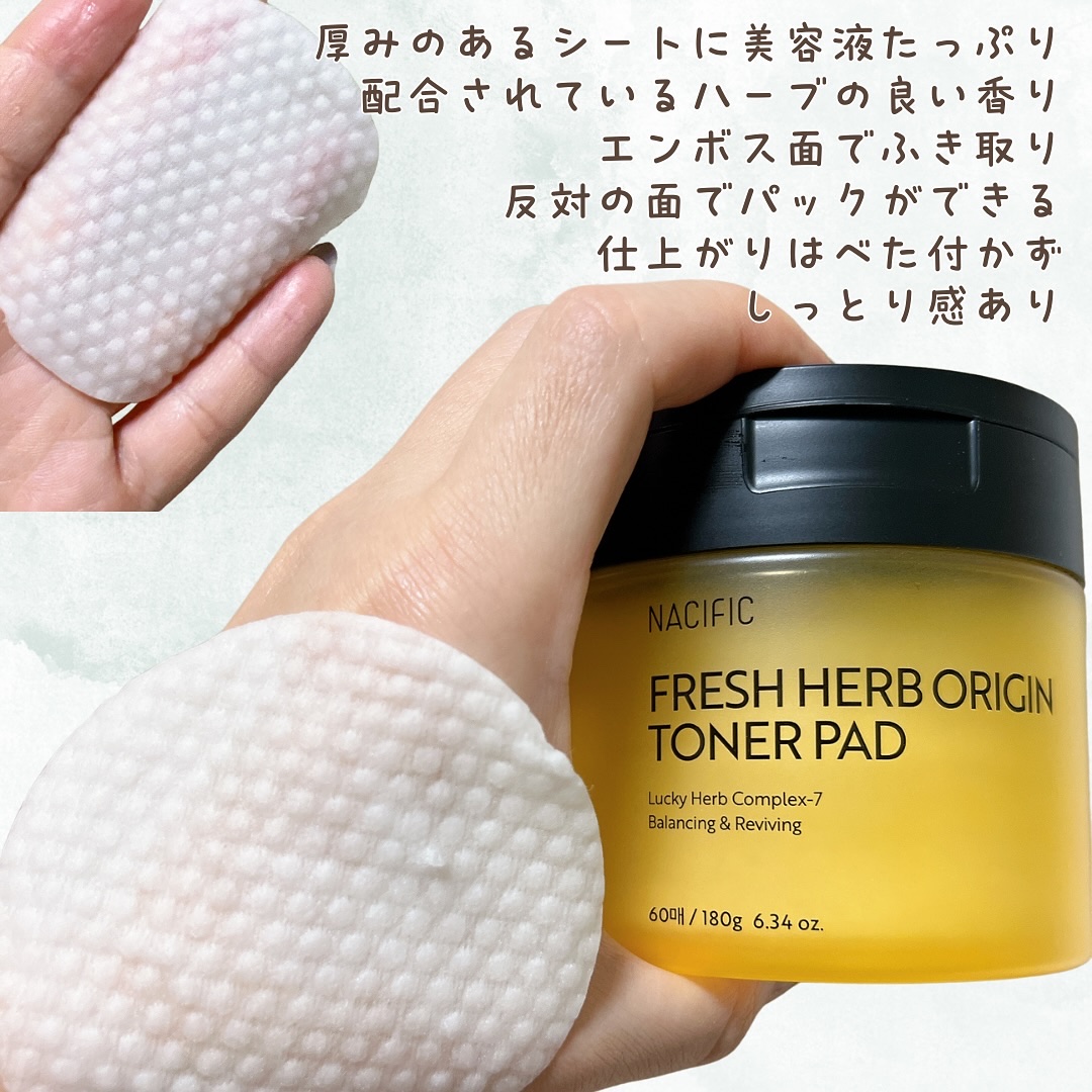 フレッシュハーブオリジントナーパッド/NACIFIC/トナーパッドを使ったクチコミ（3枚目）