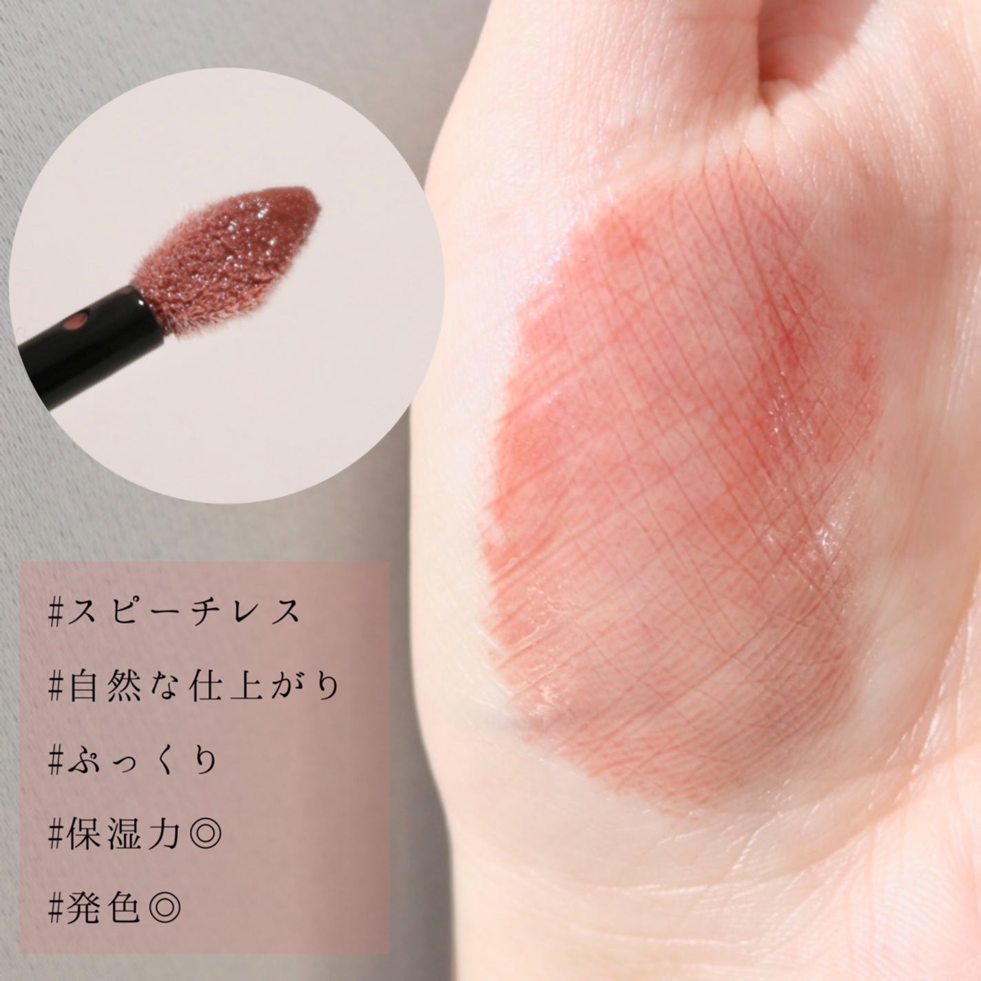 センシュアルヌードグロス/HERA/リップグロスを使ったクチコミ(3枚目)