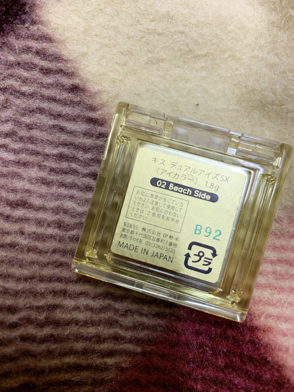 デュアルアイズS/KiSS/アイシャドウパレットを使ったクチコミ（3枚目）