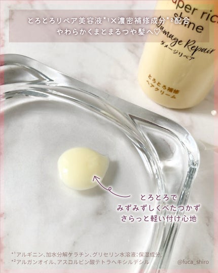 ã¹ãŒããŒãªããã·ã£ã€ã³ ãã¡ãŒãžãªã㢠ãšããšãè£ä¿®ãã¢ã¯ãªãŒã /LUX/ã¢ãŠããã¹ããªãŒãã¡ã³ãã䜿ã£ãã¯ãã³ãïŒ2æç®ïŒ