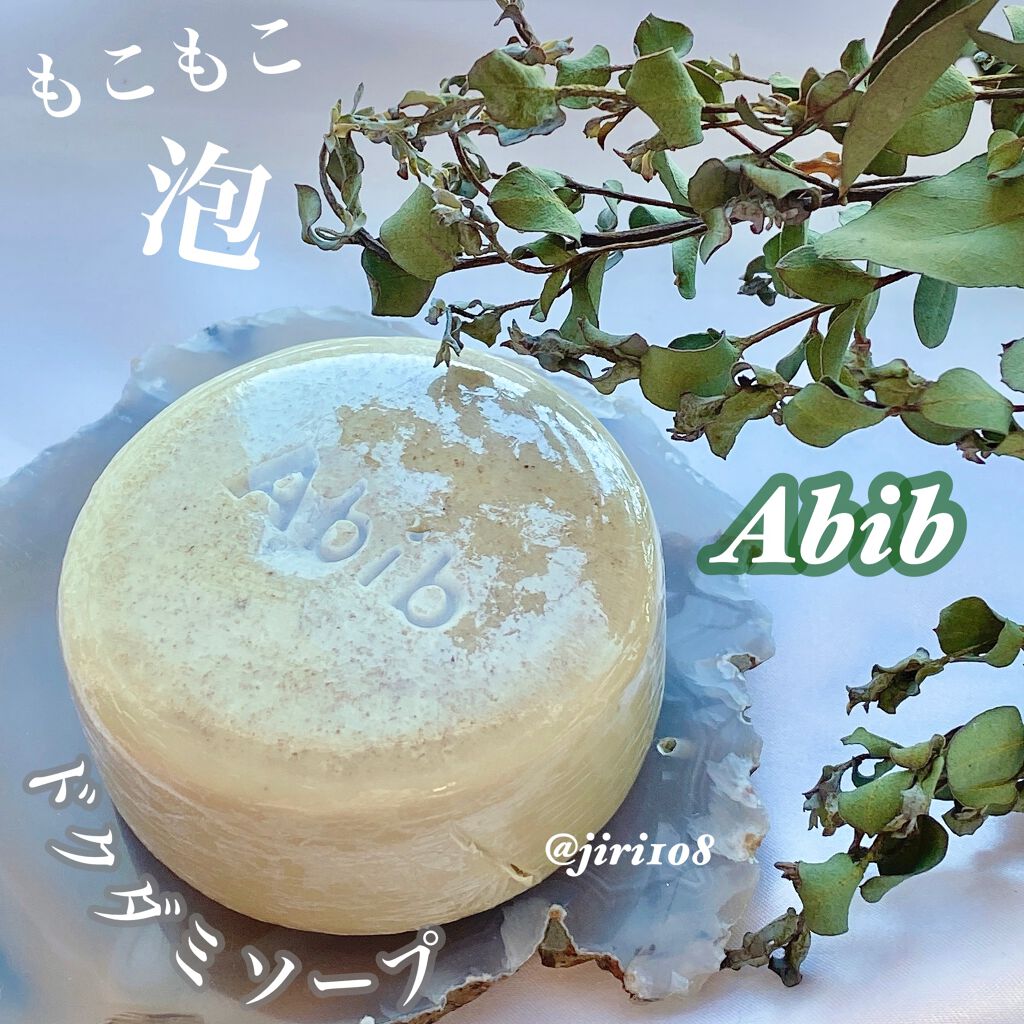 カーミングフェイシャルソープ ドクダミストーン/Abib /洗顔石鹸を使ったクチコミ(1枚目)