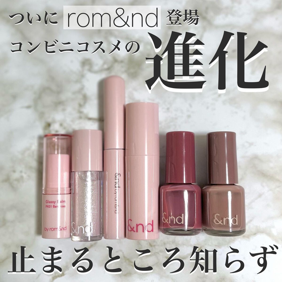 アンドバイロムアンド　グラッシーボムティント/&nd by rom&nd/リップティントを使ったクチコミ（1枚目）