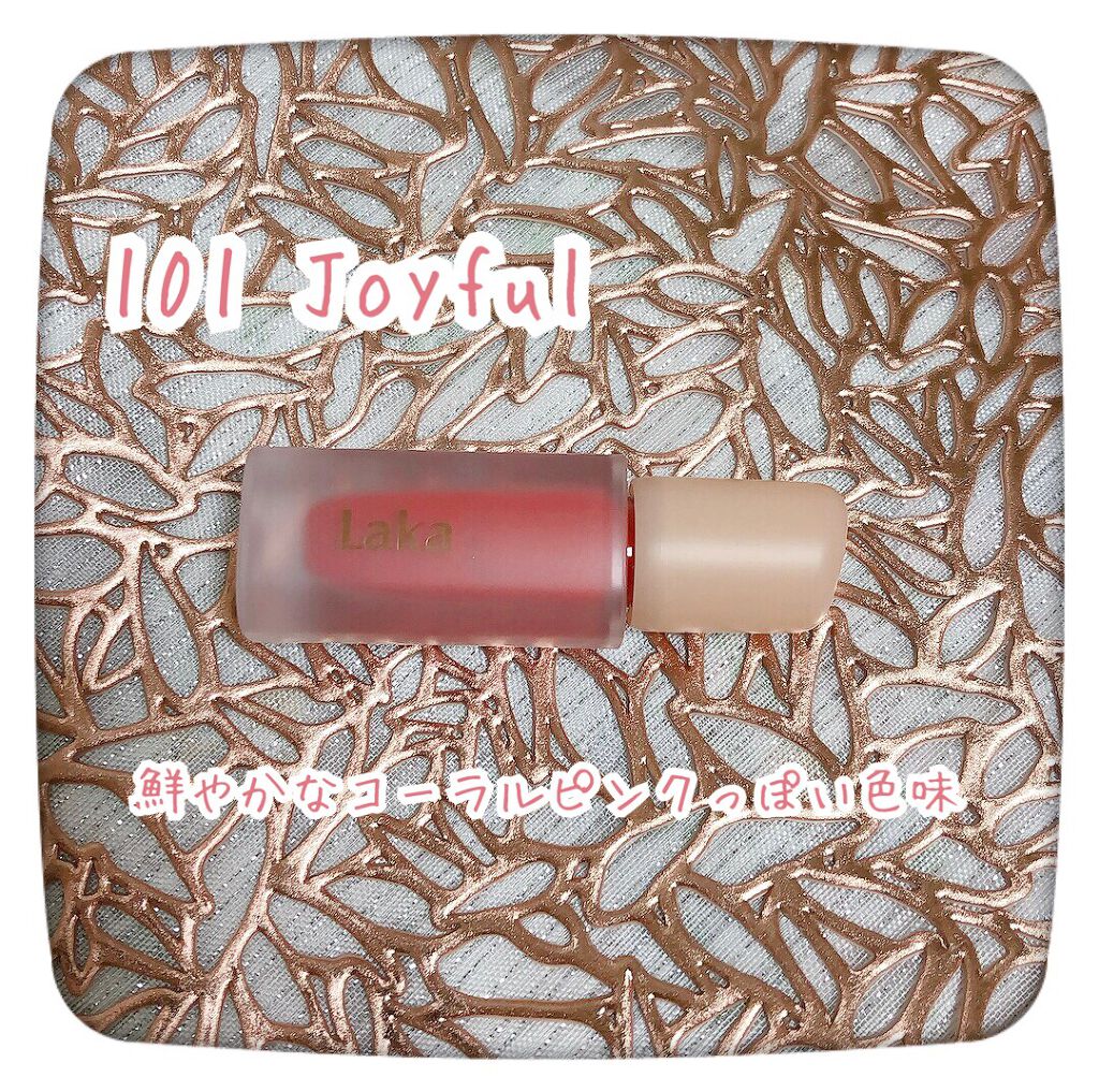 フルーティーグラムティント/Laka/リップティントを使ったクチコミ（3枚目）