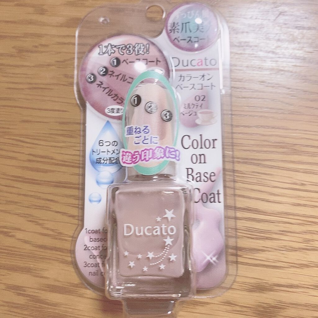 カラーオンベースコート/デュカート/オールインワンネイルを使ったクチコミ（3枚目）