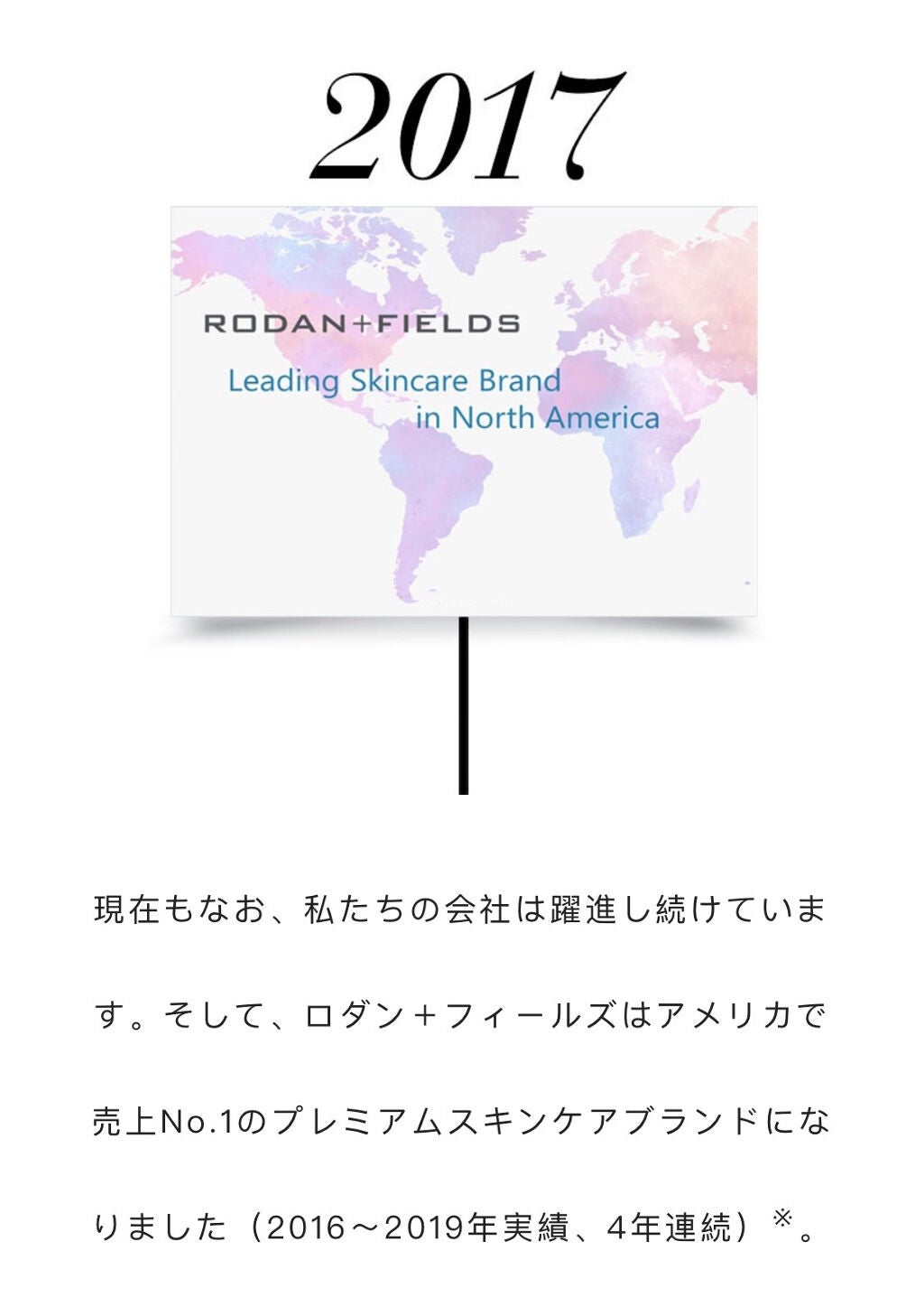 Myuu on LIPS 「Rodan+Fieldsシリーズの紹介💙💛💚ロダン+フィールズ..」(6枚目)