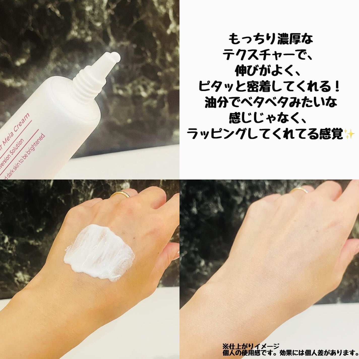 CUREPAIR MELA CREAM /KOPHER/フェイスクリームを使ったクチコミ(3枚目)