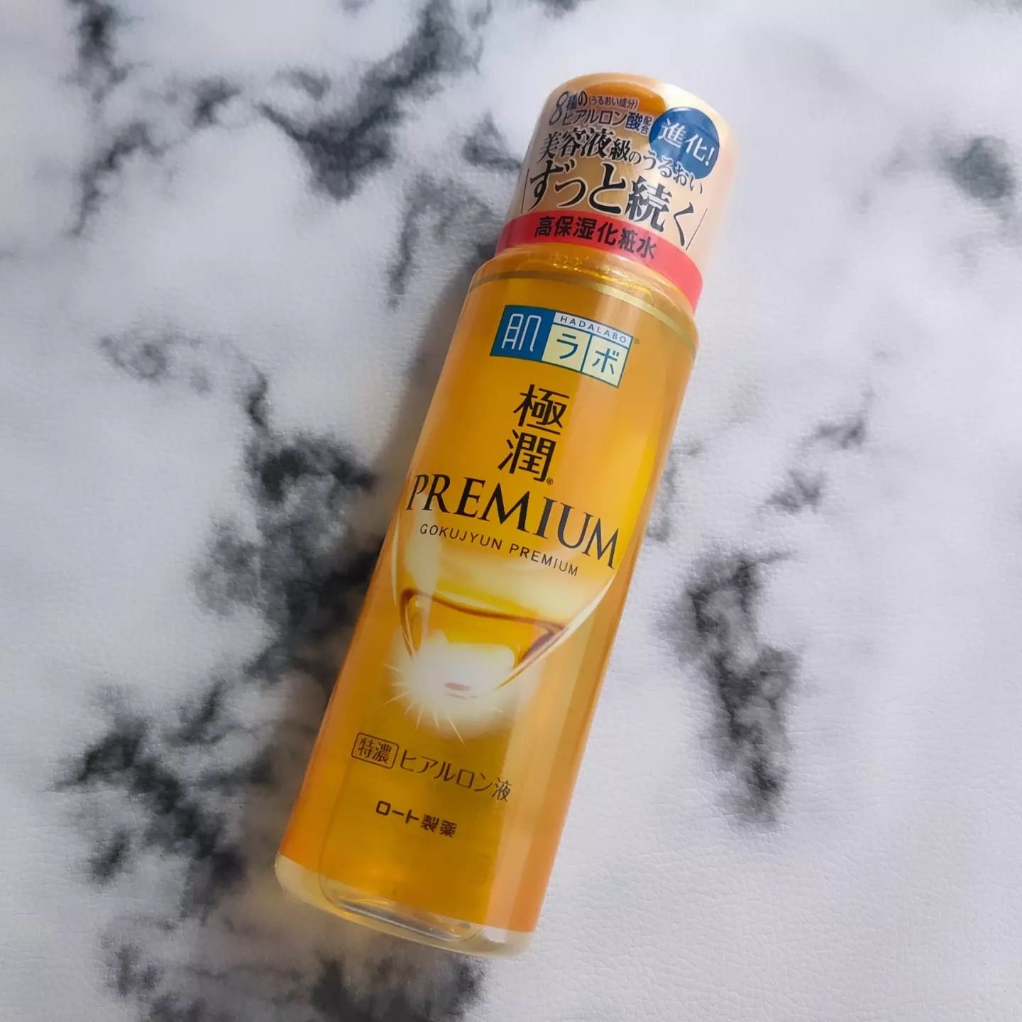 肌ラボ 極潤プレミアムヒアルロン液(ハダラボスーパーモイスト化粧水c)のクチコミ「＜肌ラボ 極潤プレミアム ヒアルロン液＞を愛用中♪

この秋リニューアルした＜肌ラボ 極潤プレ.....」（1枚目）