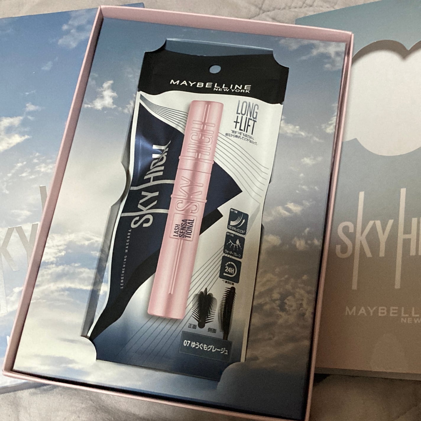 スカイハイ/MAYBELLINE NEW YORK/マスカラを使ったクチコミ(4枚目)