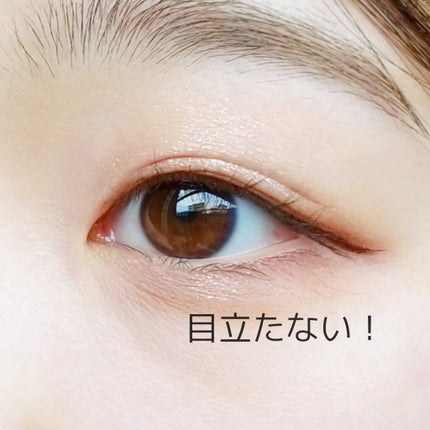 TWOOL ダブルアイリッドグルー/SHOBIDO/二重まぶた用アイテムを使ったクチコミ(3枚目)