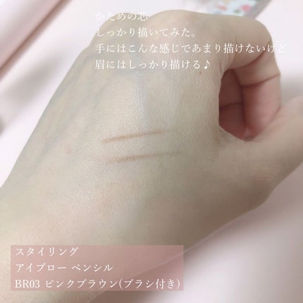 スタイリング アイブロー ペンシル/do natural/アイブロウペンシルを使ったクチコミ(4枚目)