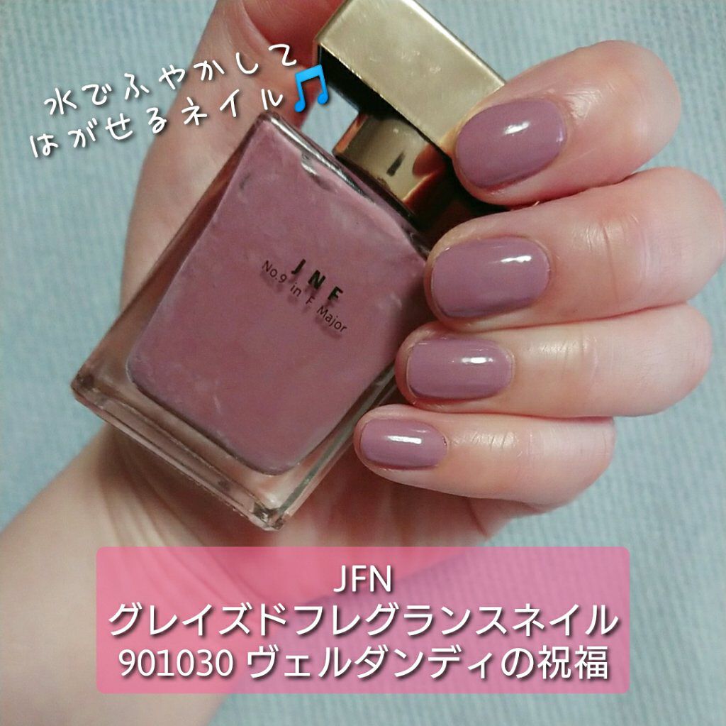 グレイズドフレグランスネイル/JNF/マニキュアを使ったクチコミ(1枚目)