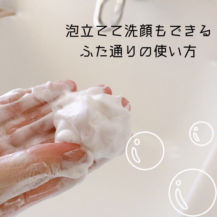 WASHING MASK No.101/SKIN FORESTA FACTORY/洗顔フォームを使ったクチコミ(4枚目)