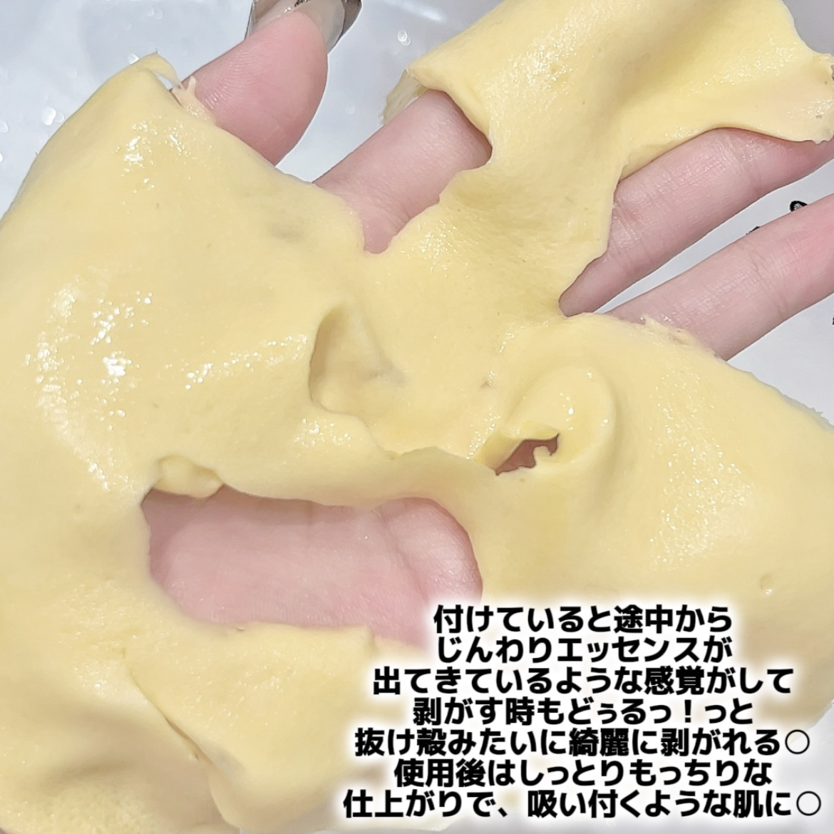 WHITE TRUFFLE SERUM & CREAM MODELING MASK/ダルバ/その他スキンケアを使ったクチコミ（3枚目）