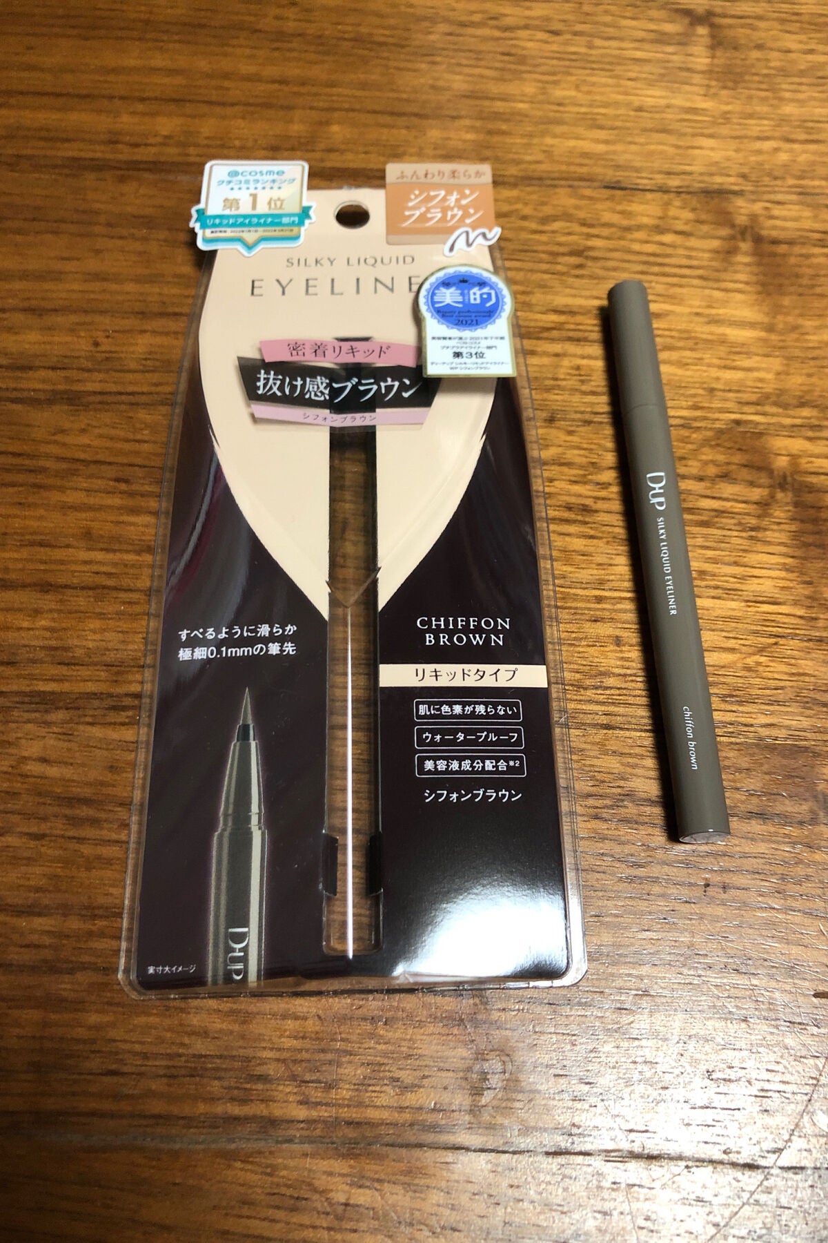 ã·ã«ããŒãªãããã¢ã€ã©ã€ããŒWP/D-UP/ãªãããã¢ã€ã©ã€ããŒã䜿ã£ãã¯ãã³ãïŒ2æç®ïŒ