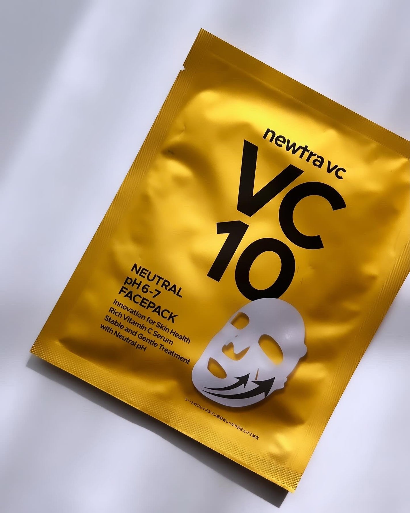newtra vc10 フェイスマスク|newtra vcの口コミ newtra vc10 フェイスマスク|newtra vcの口コミ