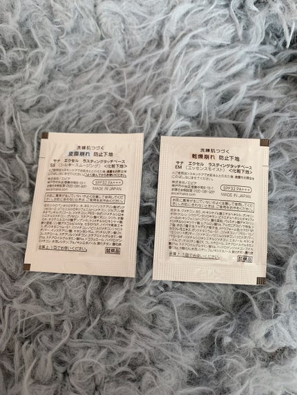 ラスティングタッチベース SS (シルキースムージング)/excel/化粧下地を使ったクチコミ(4枚目)