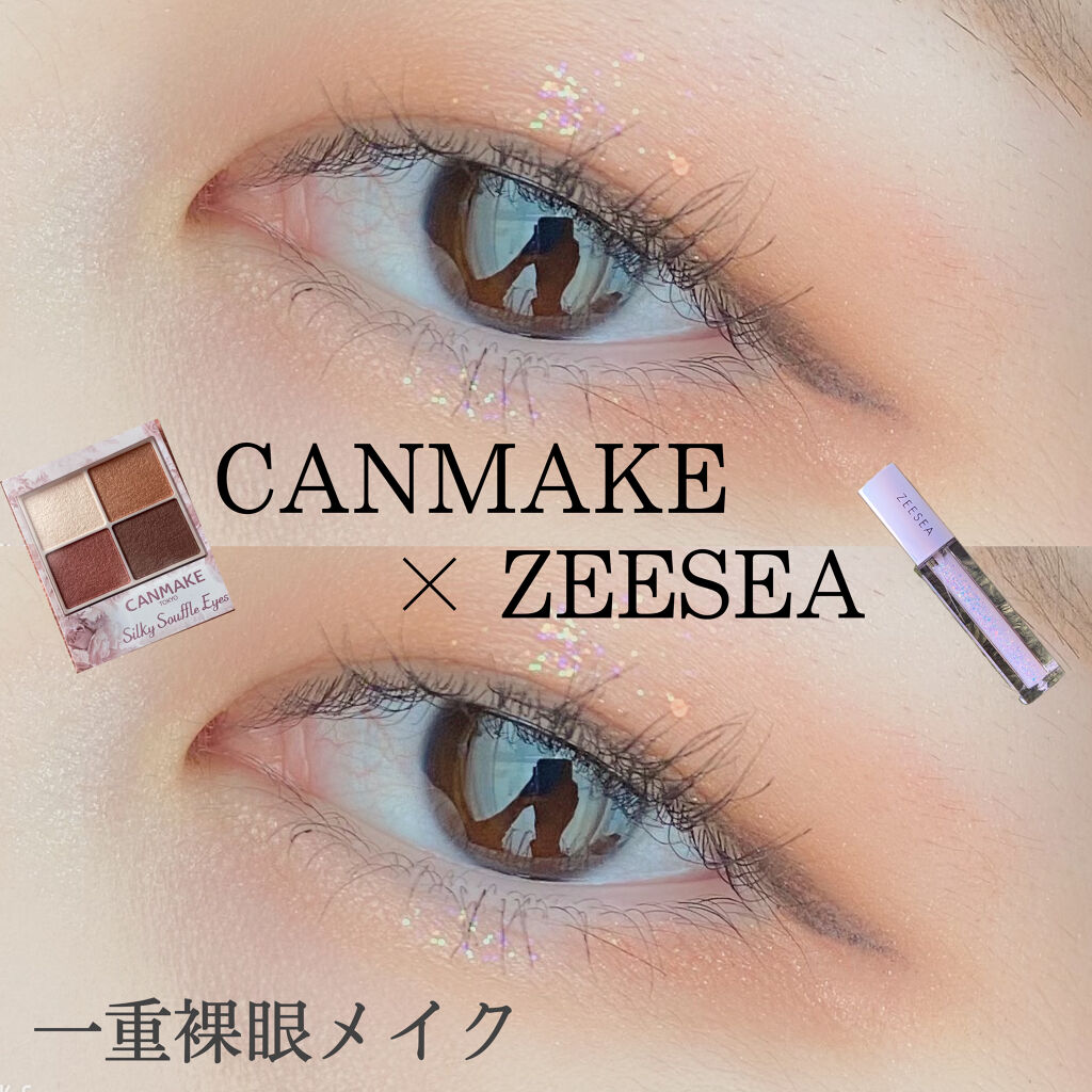【 CANMAKE × ZEESEA 一重裸眼メイク】👀🌟

✎キャンメイク シルキースフレアイズ 
     04サンセットデート

✎ZEESEA 星空リキッドアイシャドウ パンドラ

キャンメイクのアイシャドウ、噂通りめちゃくちゃ