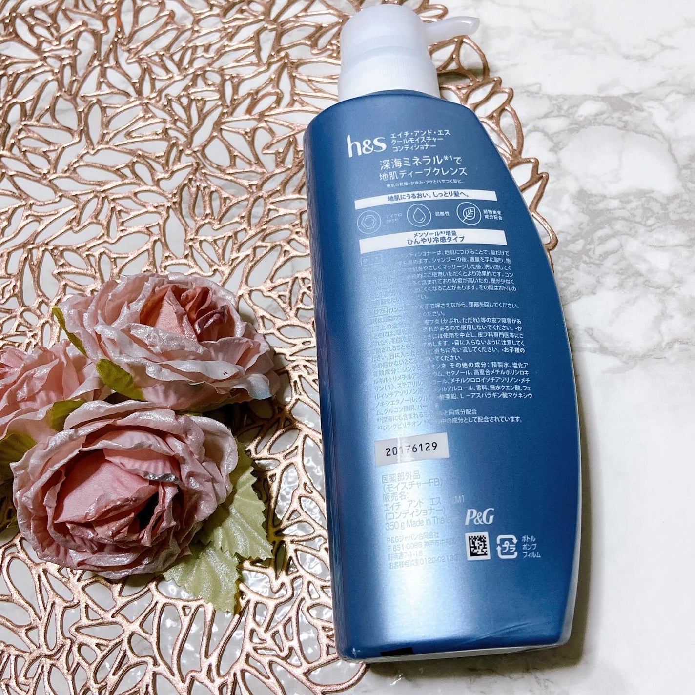 すーみん❤️ on LIPS 「エイチアンドエス5in1クールモイスチャーコンディショナー🌟5..」(2枚目)