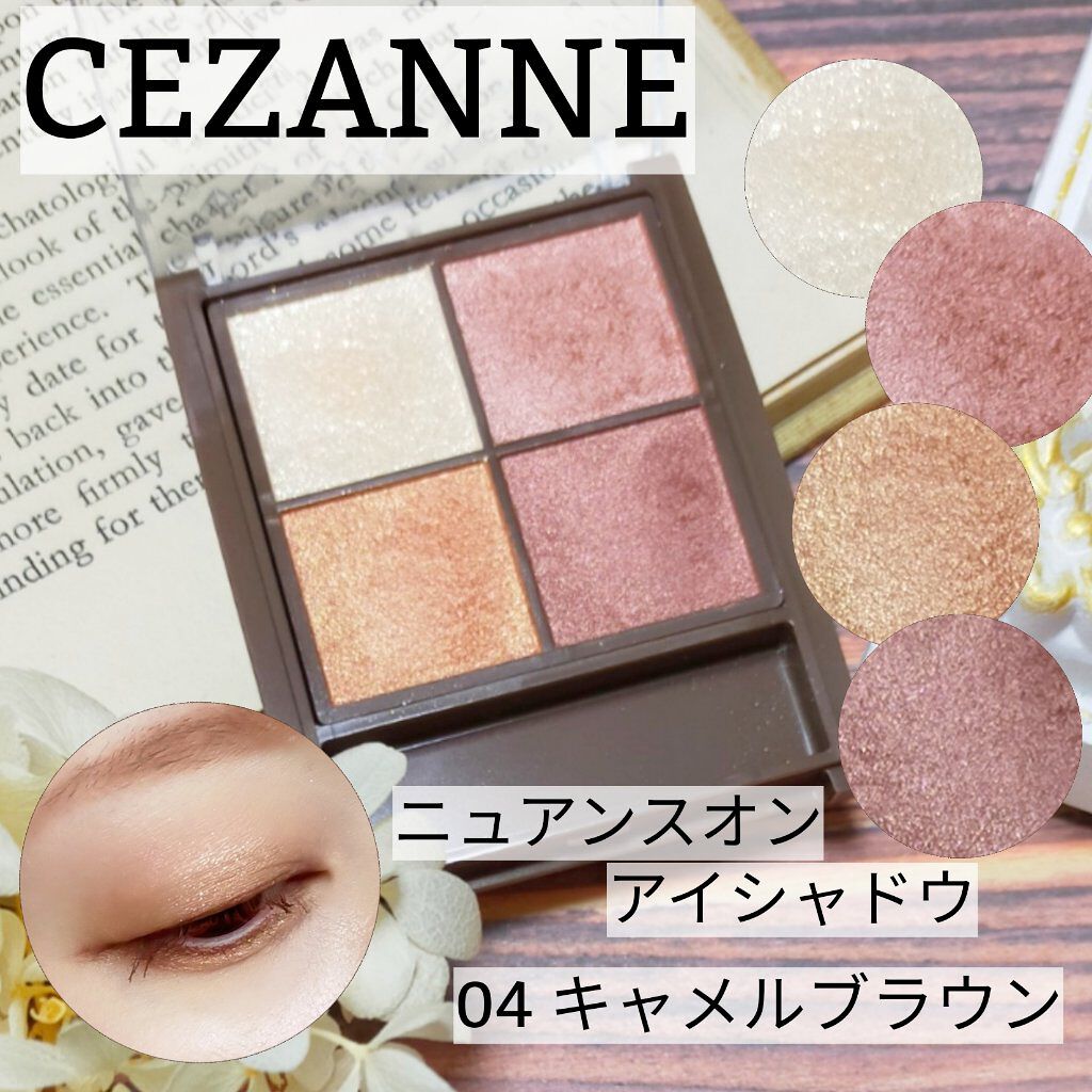 ニュアンスオンアイシャドウ/CEZANNE/アイシャドウパレットを使ったクチコミ（1枚目）