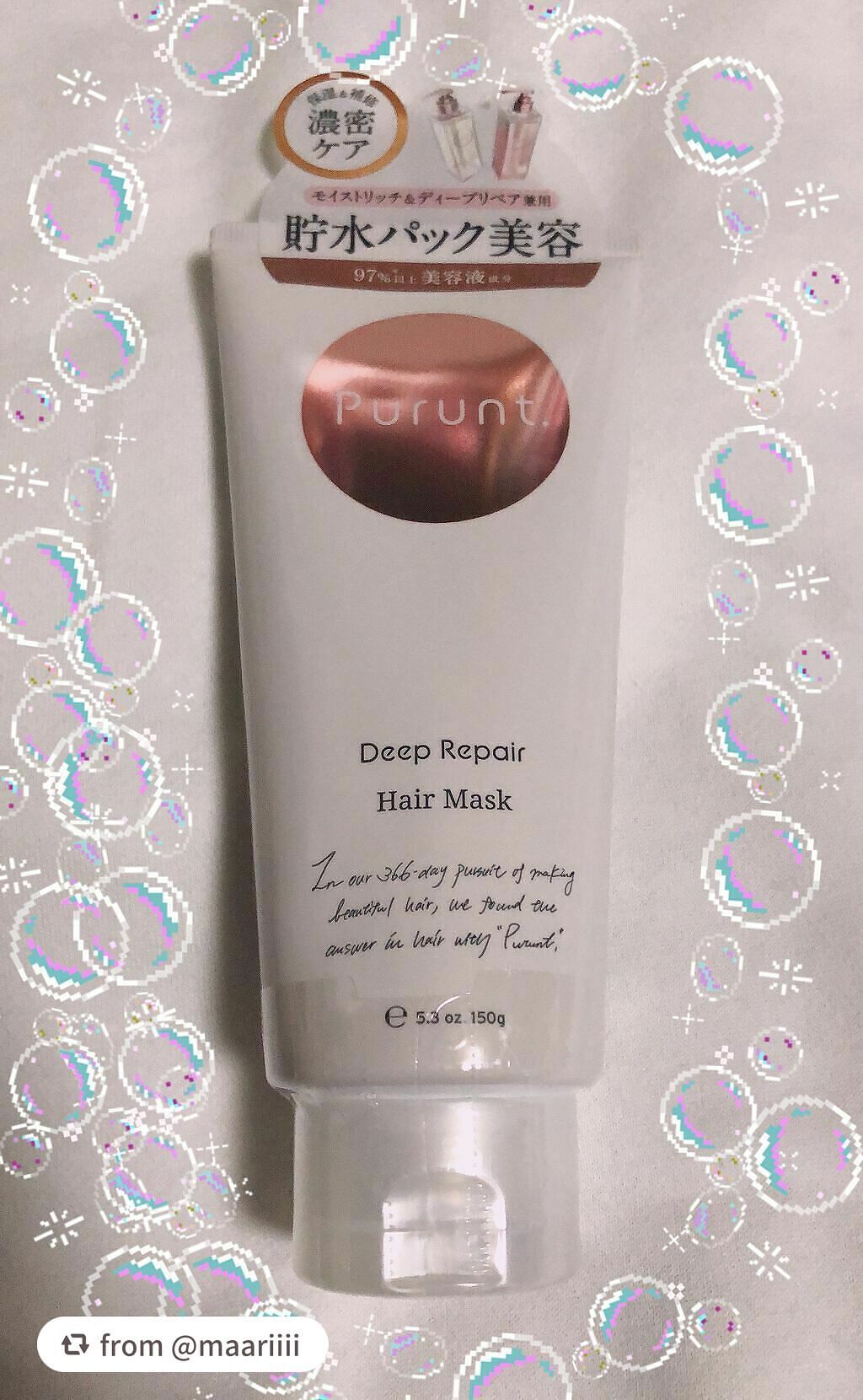プルント ディープリペア美容液シャンプー/トリートメント/Purunt./市販シャンプーを使ったクチコミ(4枚目)
