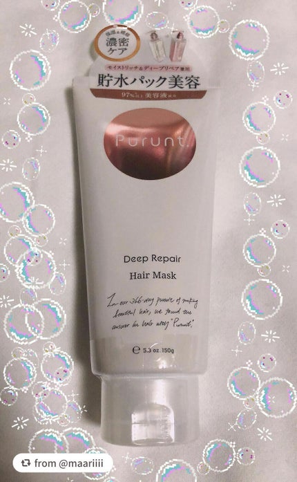 プルント ディープリペア美容液シャンプー/トリートメント/Purunt./市販シャンプーを使ったクチコミ(4枚目)