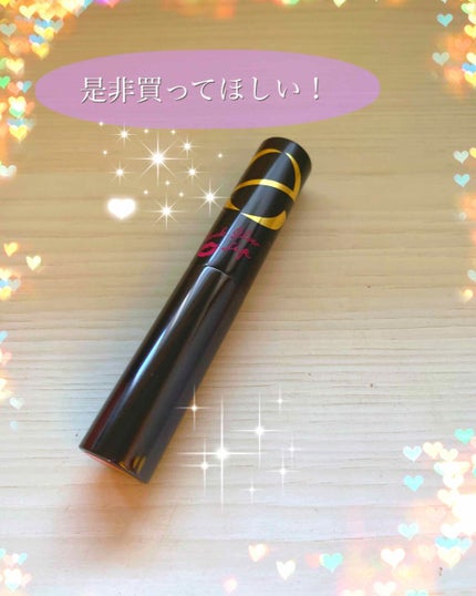 スリークグロウリップ/excel/口紅を使ったクチコミ(1枚目)