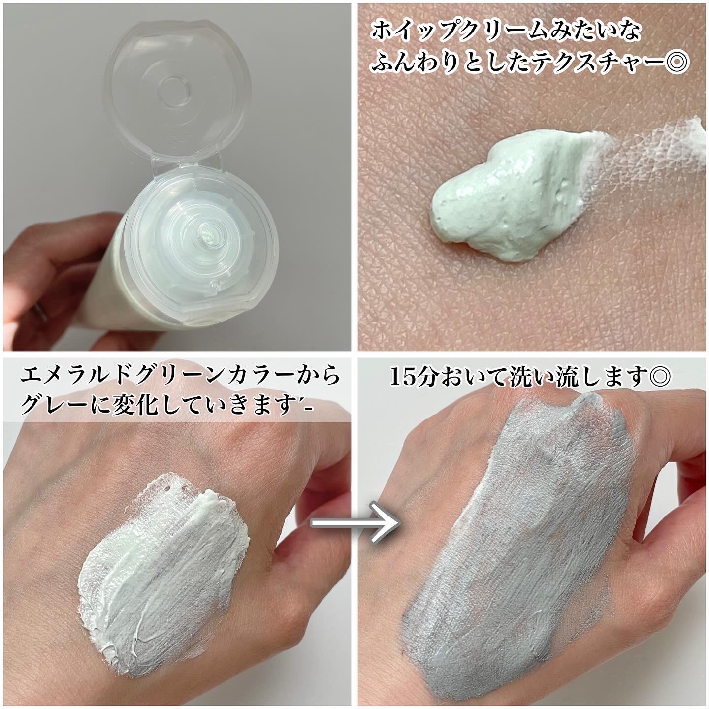 トランスフォーミングクレイパック/CERAMINE/洗い流すパック・マスクを使ったクチコミ（3枚目）