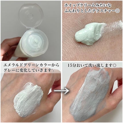 トランスフォーミングクレイパック/CERAMINE/洗い流すパック・マスクを使ったクチコミ(3枚目)