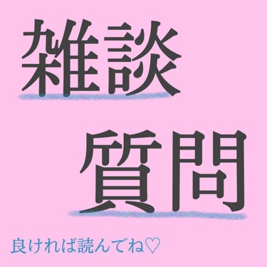 自己紹介/雑談/その他を使ったクチコミ（1枚目）