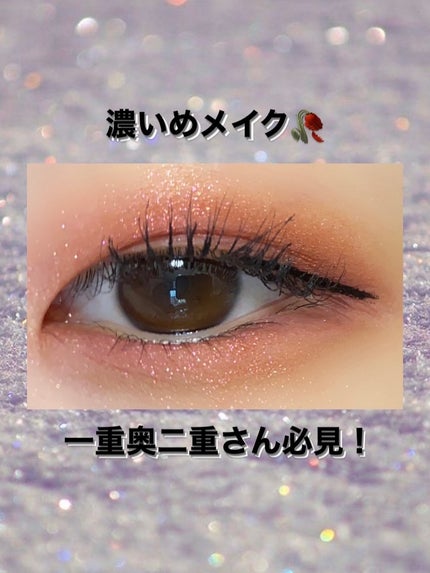 スムースリキッドアイライナー スーパーキープ/ヒロインメイク/リキッドアイライナーを使ったクチコミ(1枚目)