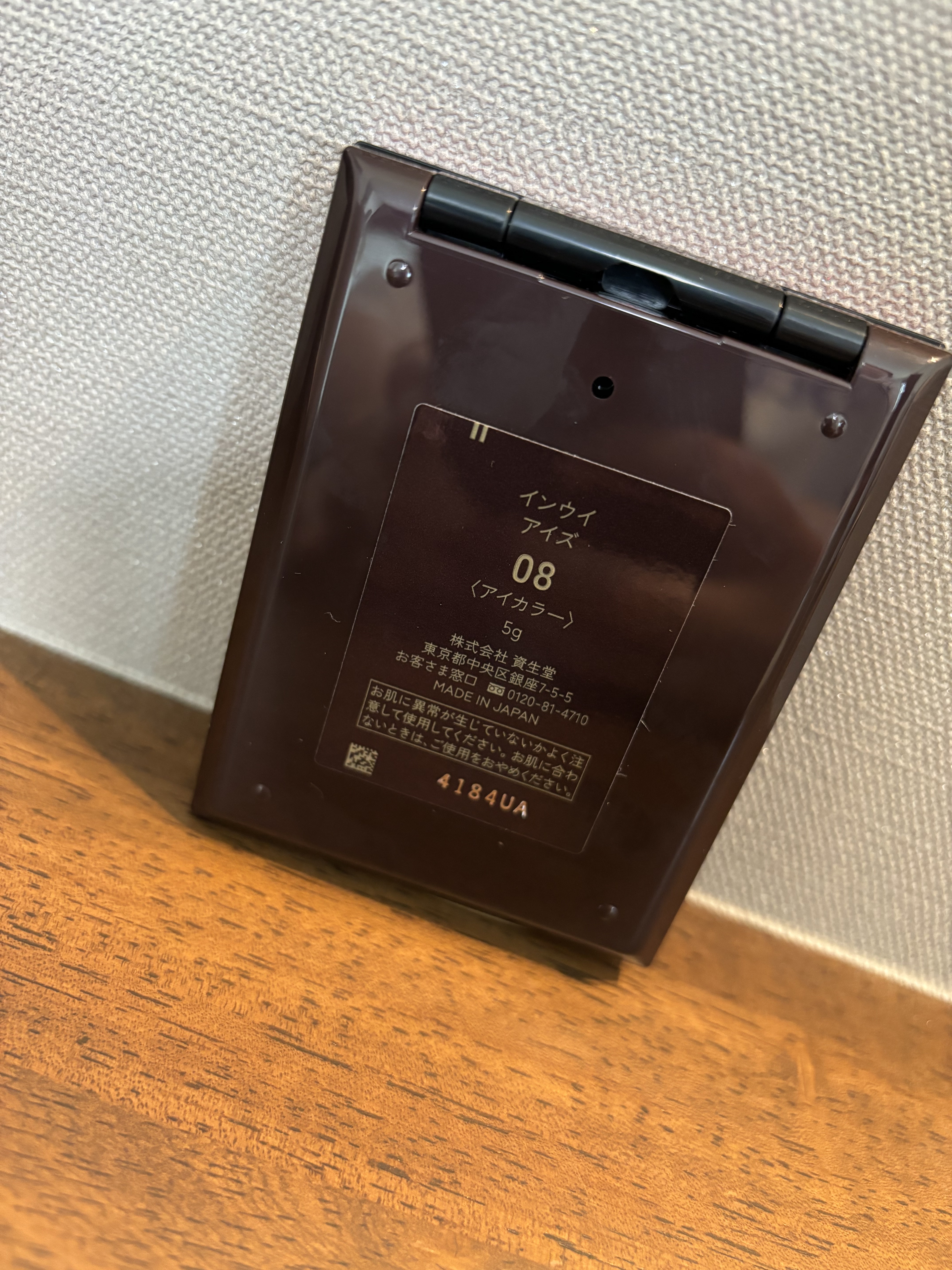 インウイ アイズ 08 ヌーディーベージュ（数量限定）/INOUI/アイシャドウパレットを使ったクチコミ（3枚目）