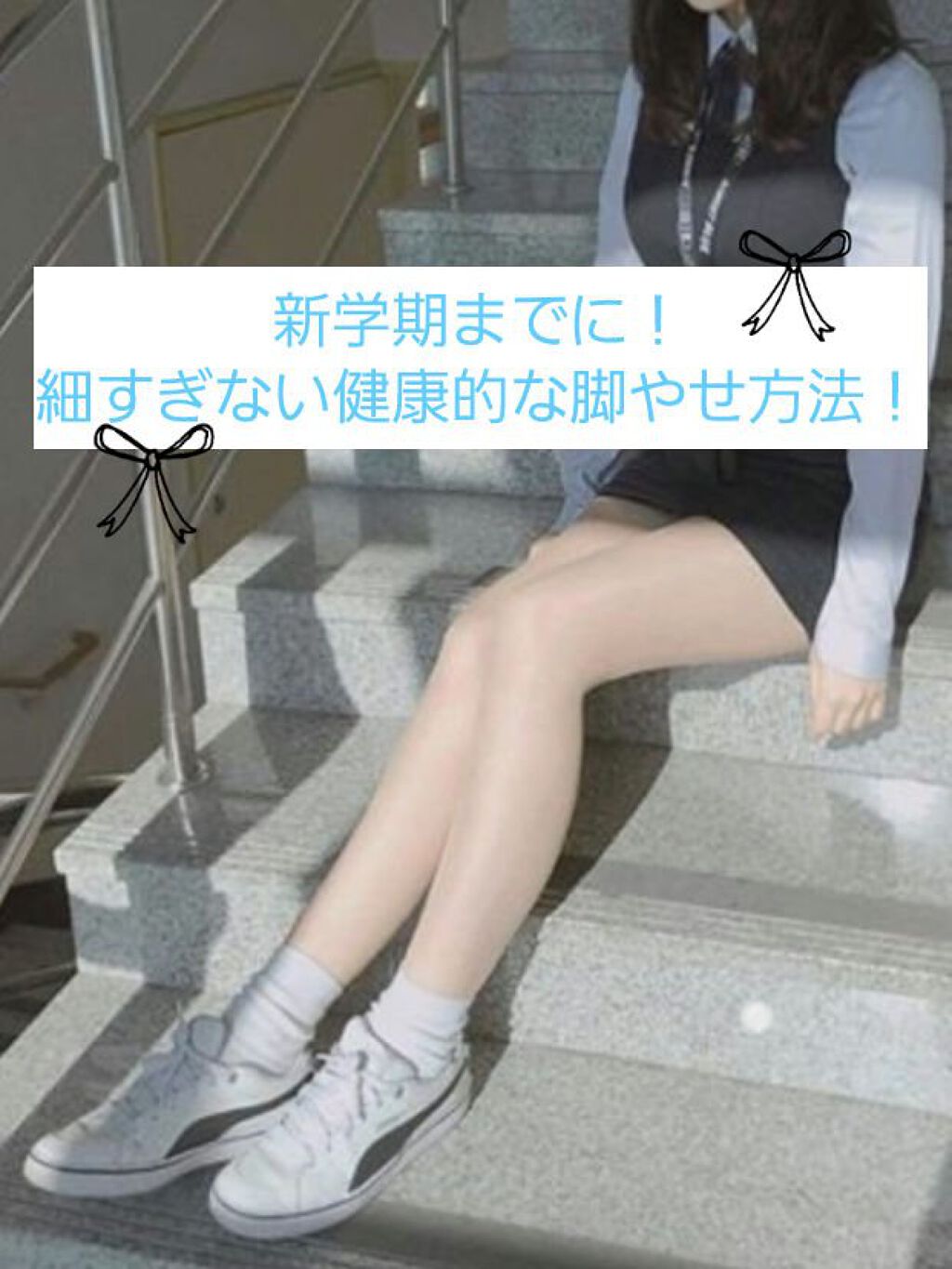 おそとでメディキュット スリムフォーカス レギンス/メディキュット/着圧ソックス・レギンスを使ったクチコミ（1枚目）