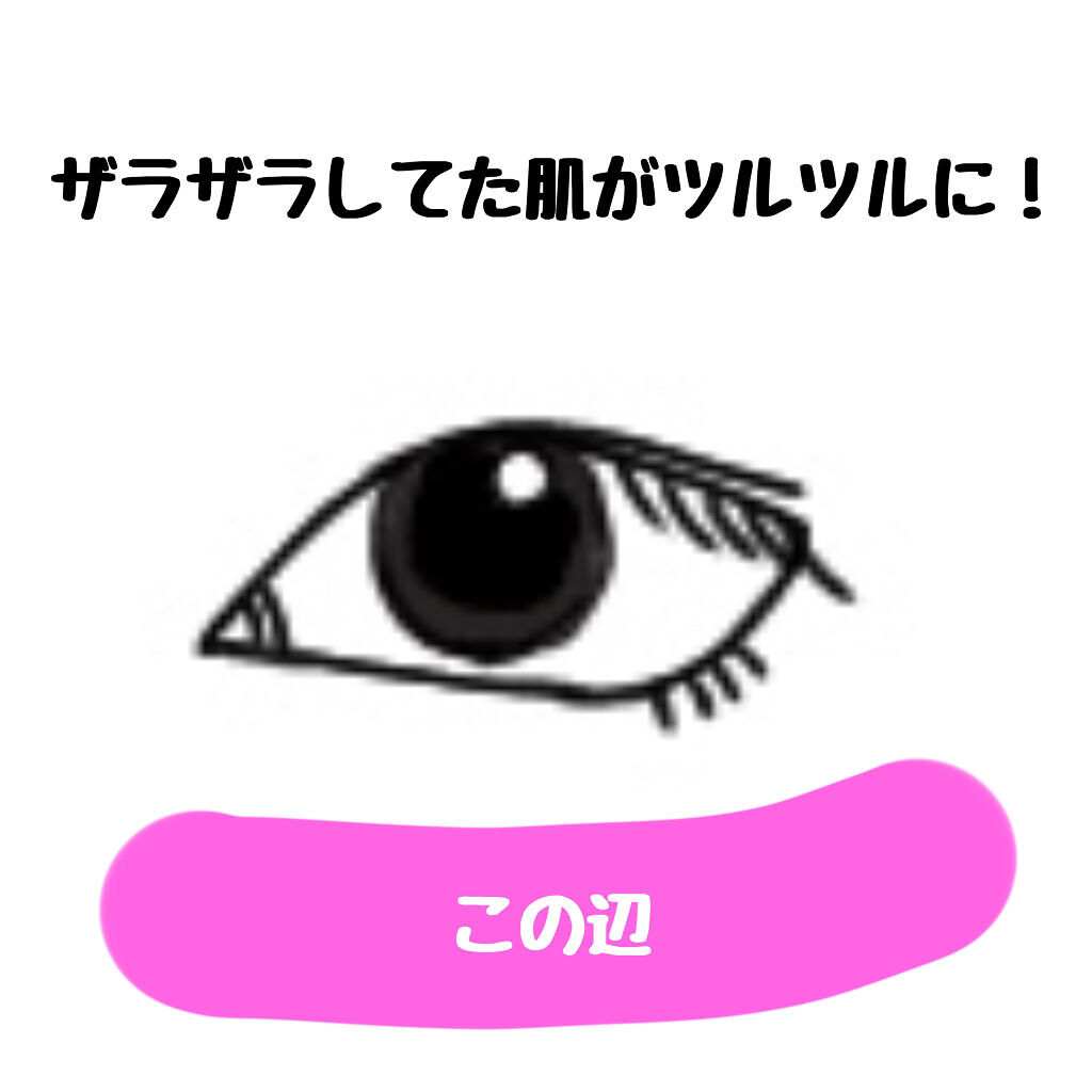 ホホバオイル/無印良品/ボディオイルを使ったクチコミ（3枚目）