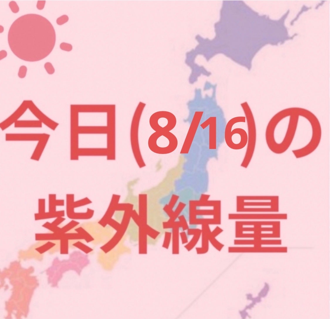 アリィー クロノビューティ ジェルUV EX/アリィー/日焼け止めジェルを使ったクチコミ(1枚目)