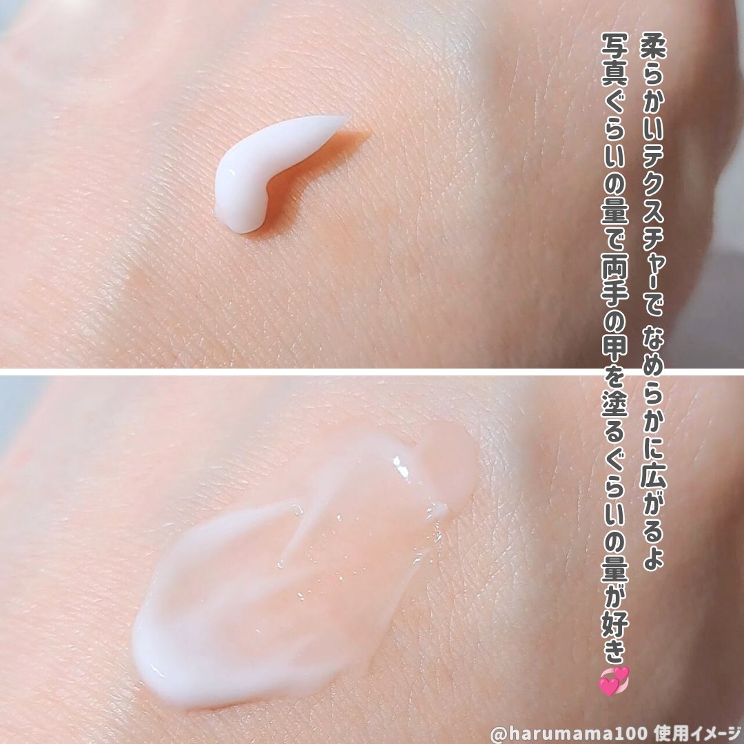 アンドハニー　メルティモイスト ハンドクリーム/&honey/ハンドクリームを使ったクチコミ（3枚目）