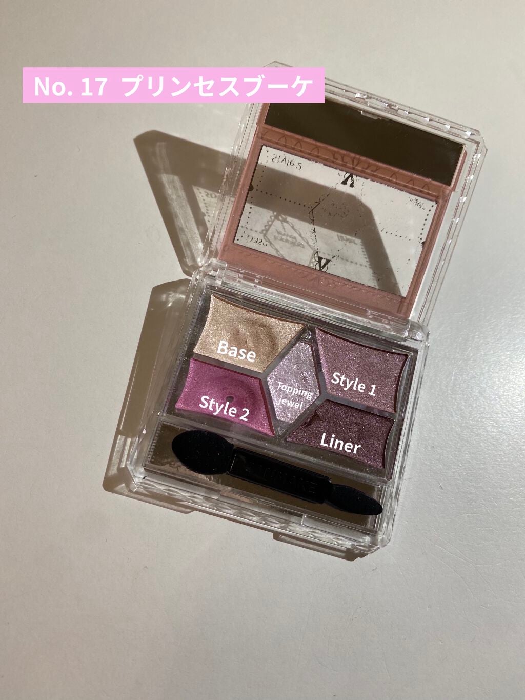 【旧品】パーフェクトスタイリストアイズ/キャンメイク/アイシャドウパレットを使ったクチコミ(4枚目)