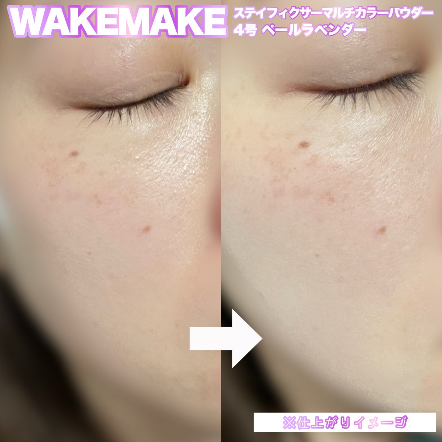 ソフトブラーリングアイパレット/wakemake/アイシャドウパレットを使ったクチコミ(6枚目)