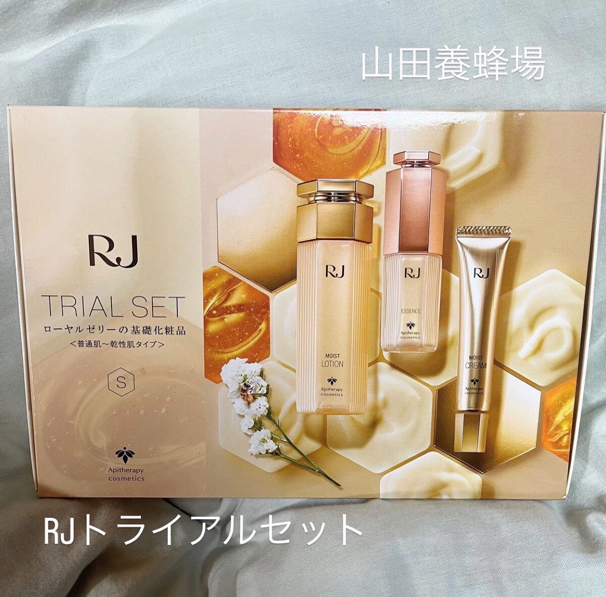 山田養蜂場 RＪ ローヤルゼリーの基礎化粧品 - 通販 - guianegro.com.br