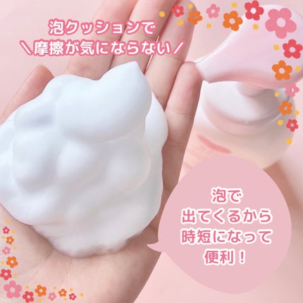 泡の洗顔料/カウブランド無添加/泡洗顔を使ったクチコミ(2枚目)