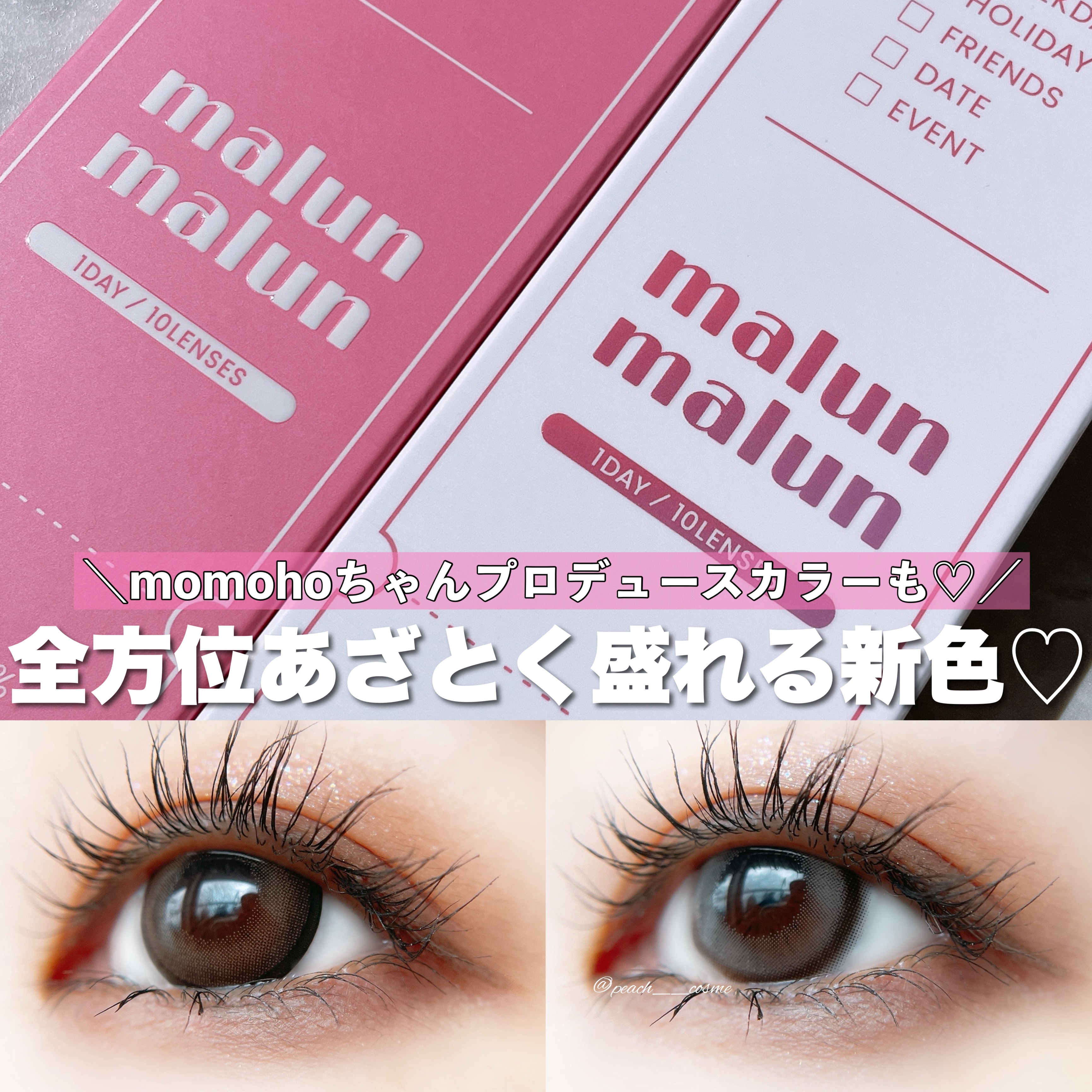 ＼全方位あざとく盛れる新色♡／




┈┈┈┈┈┈┈ ❁ ❁ ❁ ┈┈┈┈┈┈┈┈


malun malun
NEW GREGE/PURE RING BROWN

《レンズスペック》
レンズ直径 14.5mm
着色直径 13.8mm
ベ