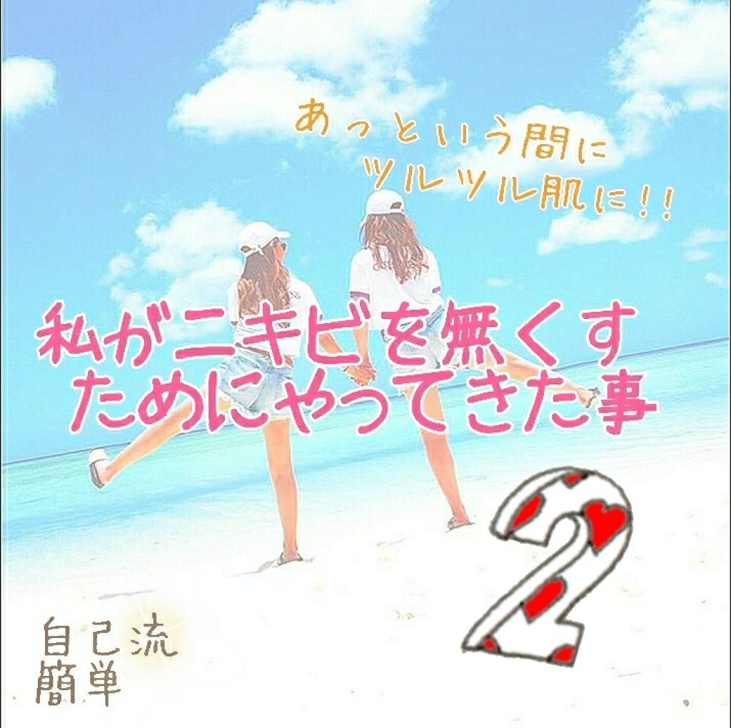 資生堂ベビーパウダー(プレスド)/ベビー/ボディパウダーを使ったクチコミ(1枚目)