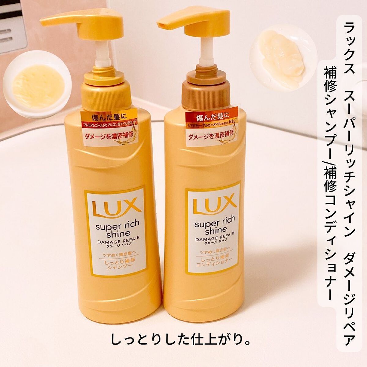 しっとりまとまる シャンプー／コンディショナー シャンプー ポンプ 480ml/エッセンシャル/市販シャンプーを使ったクチコミ（3枚目）