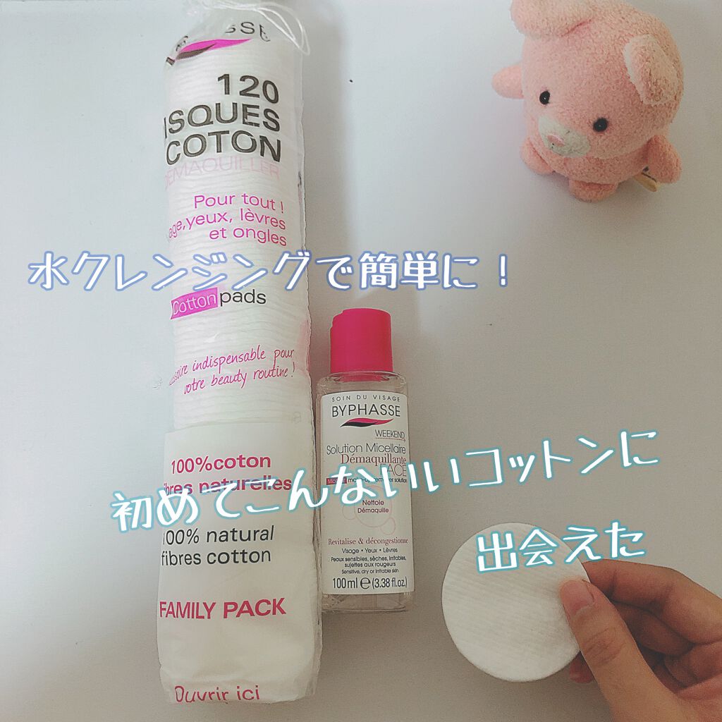 コットン オーバル50/BYPHASSE/コットンを使ったクチコミ（1枚目）