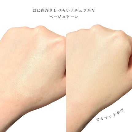 ハートリーフシーンカバークッション/23years old/クッションファンデーションを使ったクチコミ(4枚目)