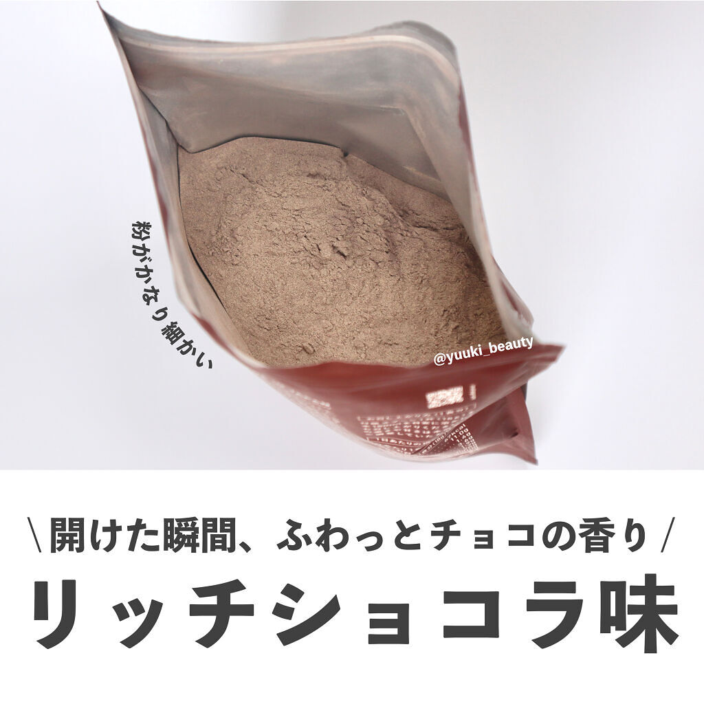 Cobody Slim+ リッチショコラ味/Cobody Slim＋/その他プロテインを使ったクチコミ（3枚目）